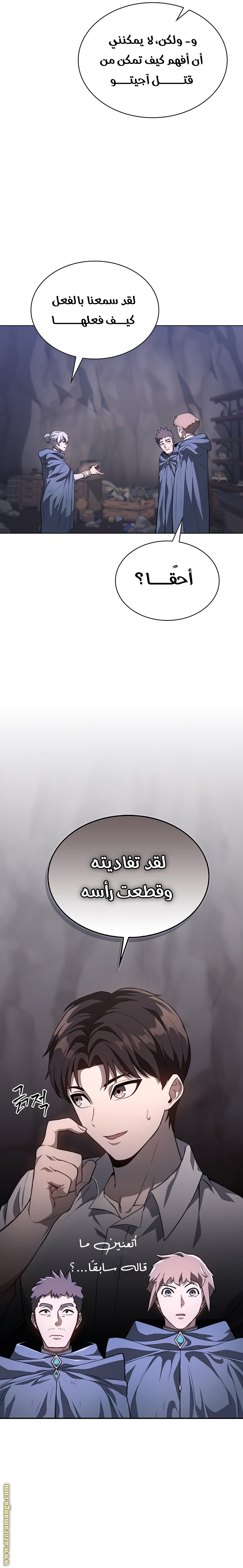 الصفحة 15