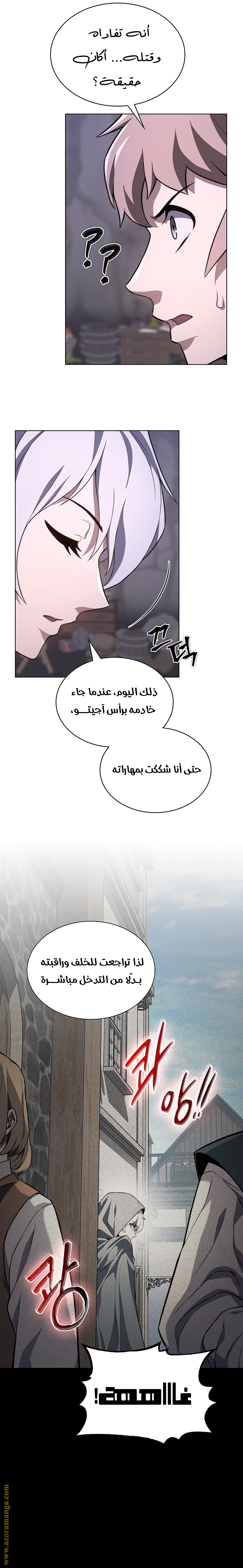 الصفحة 16