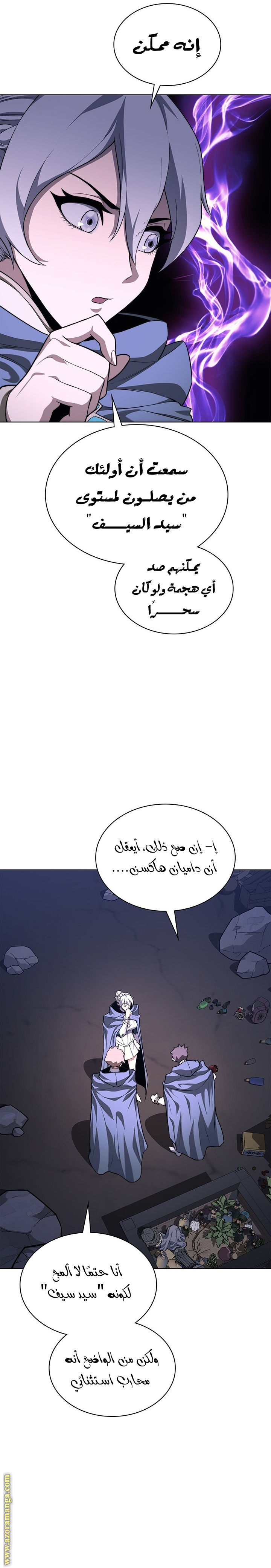 الصفحة 19