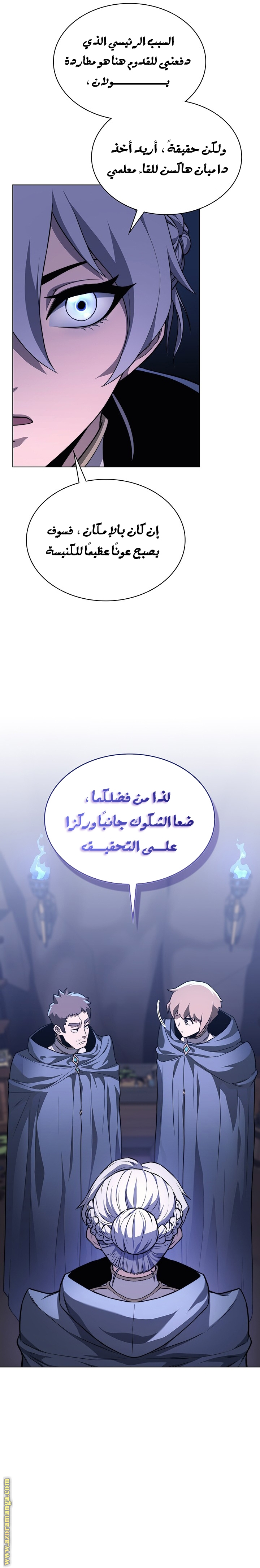 الصفحة 20