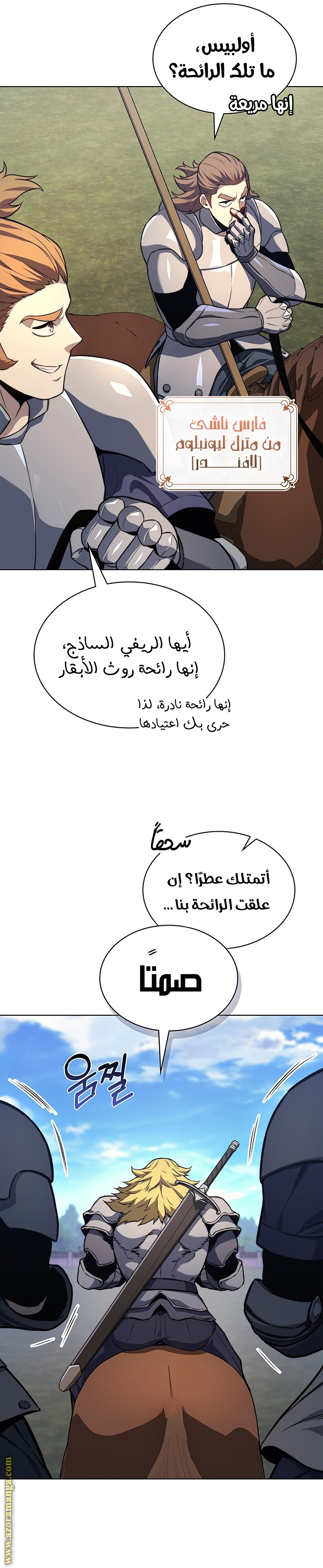 الصفحة 23