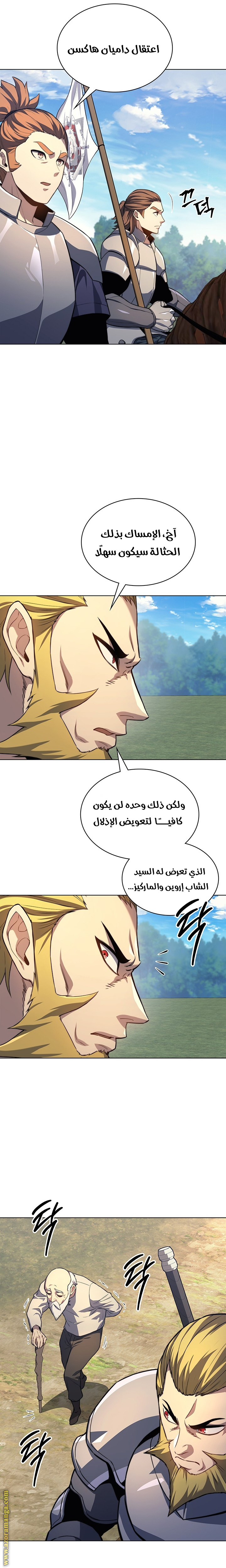 الصفحة 25