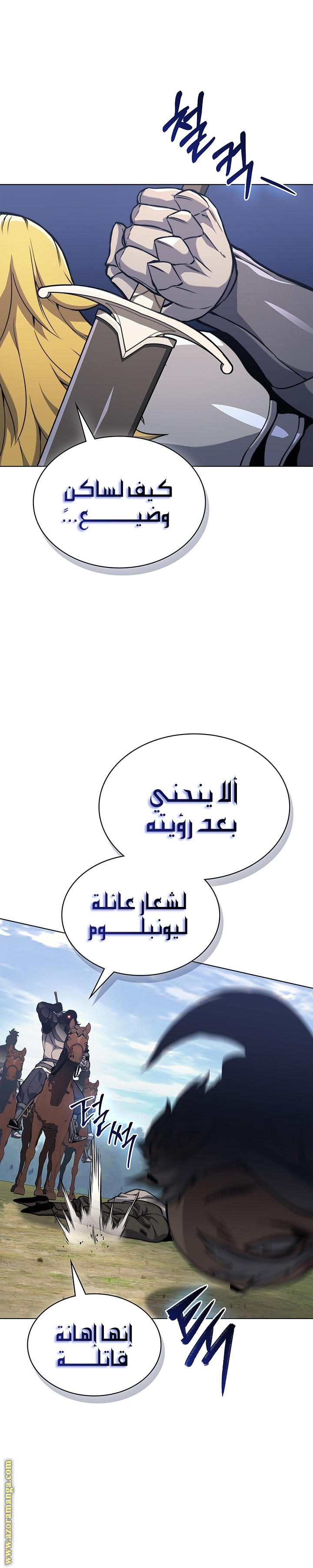 الصفحة 28