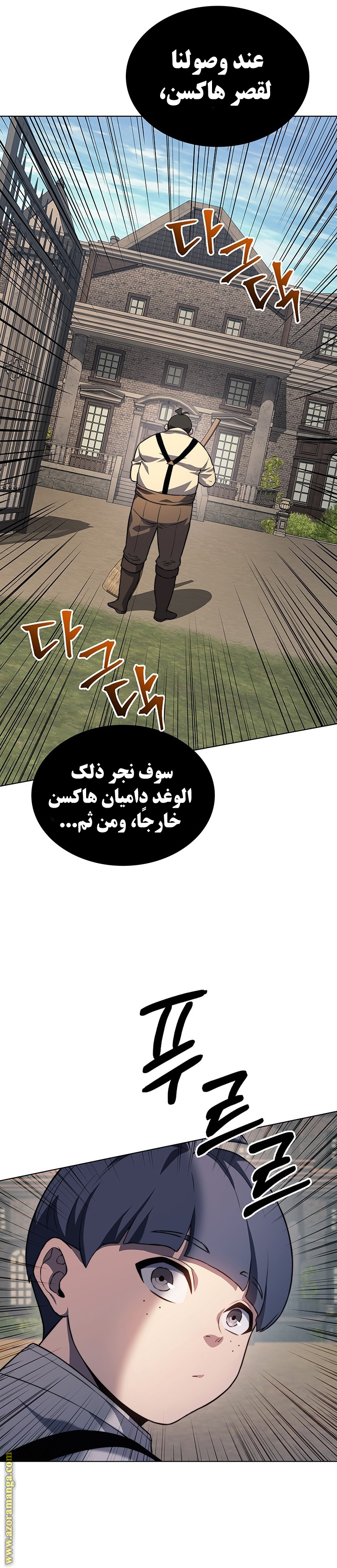الصفحة 30
