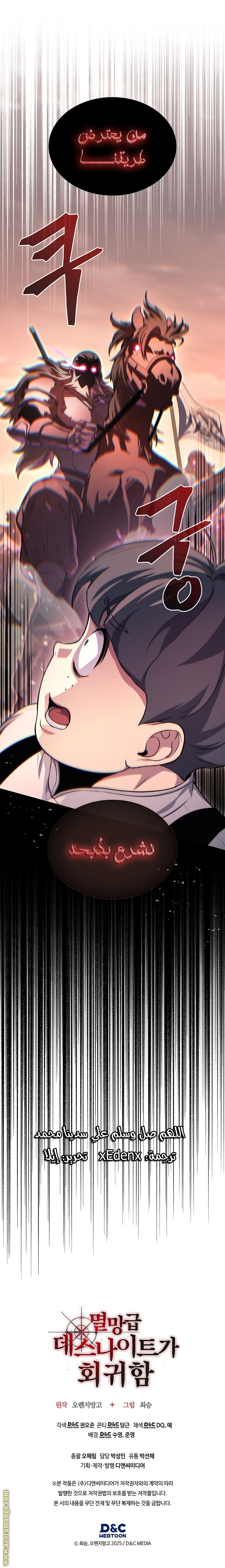 الصفحة 31