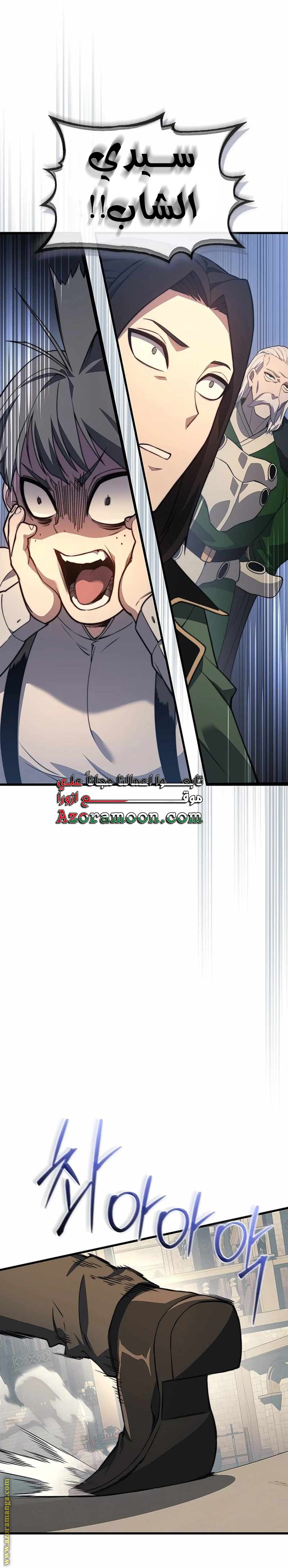 الصفحة 2