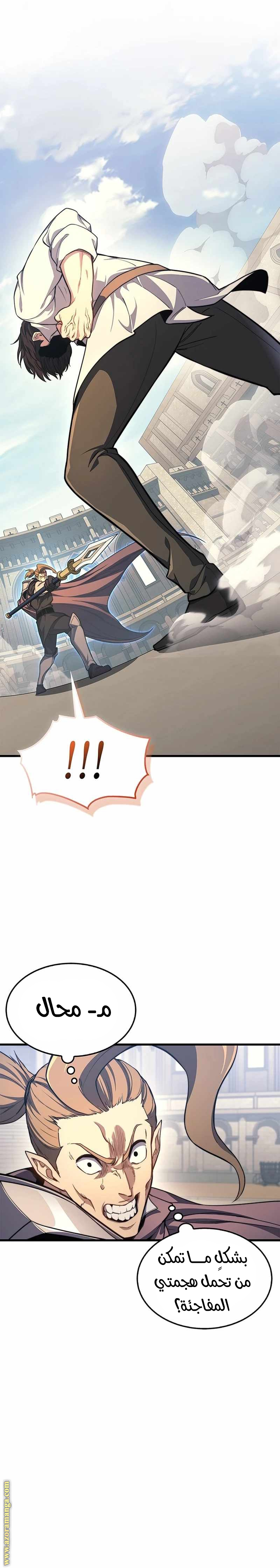 الصفحة 3