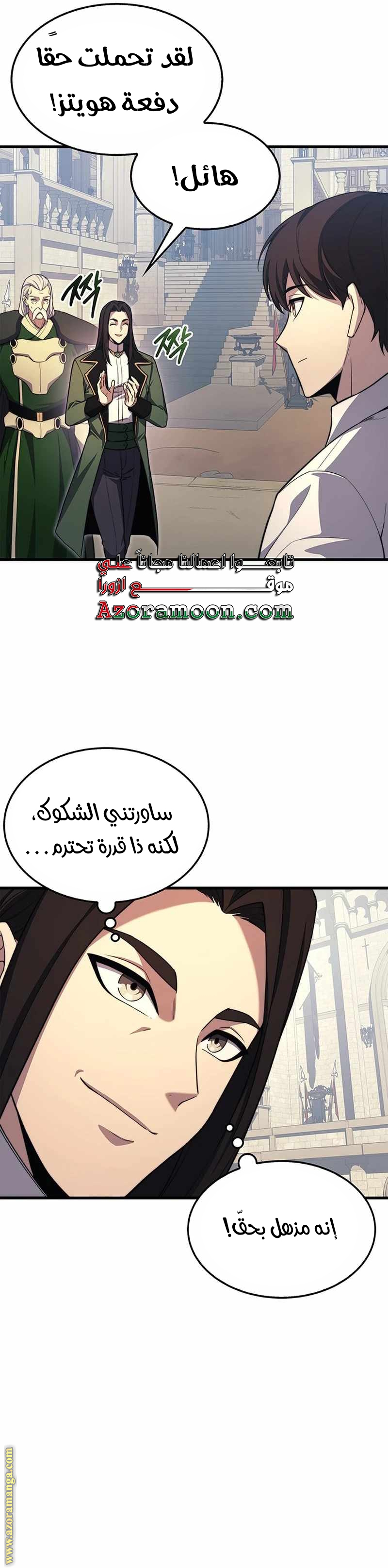 الصفحة 6
