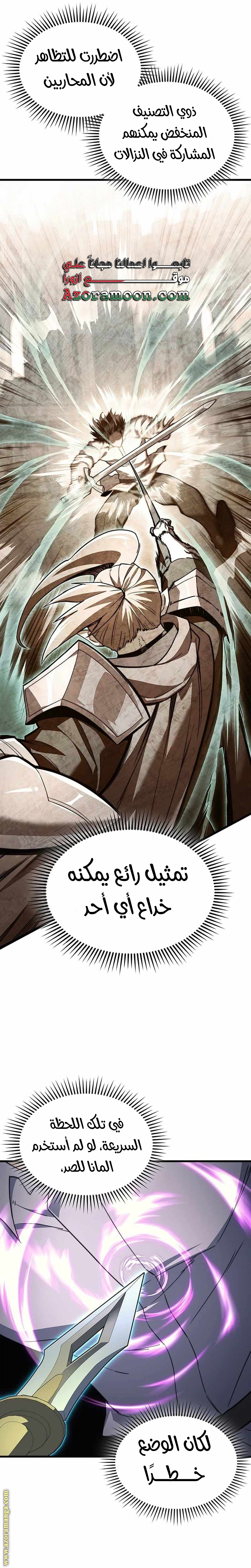الصفحة 10