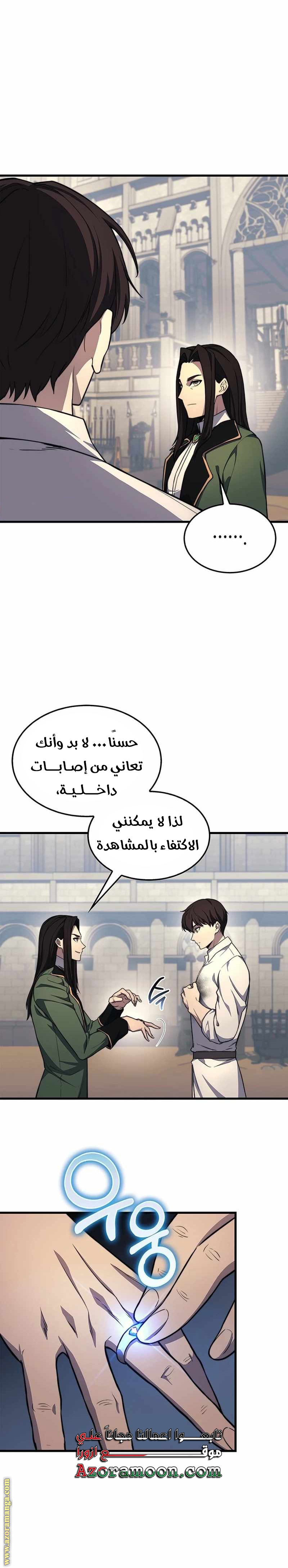 الصفحة 11
