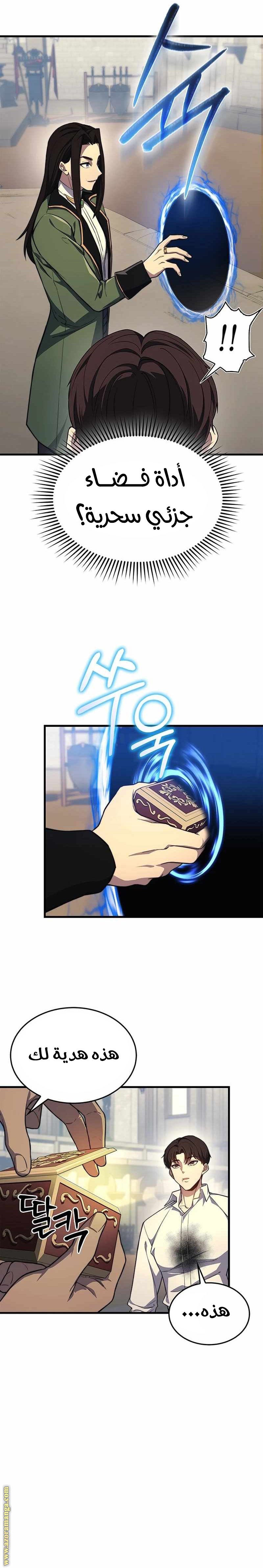 الصفحة 12