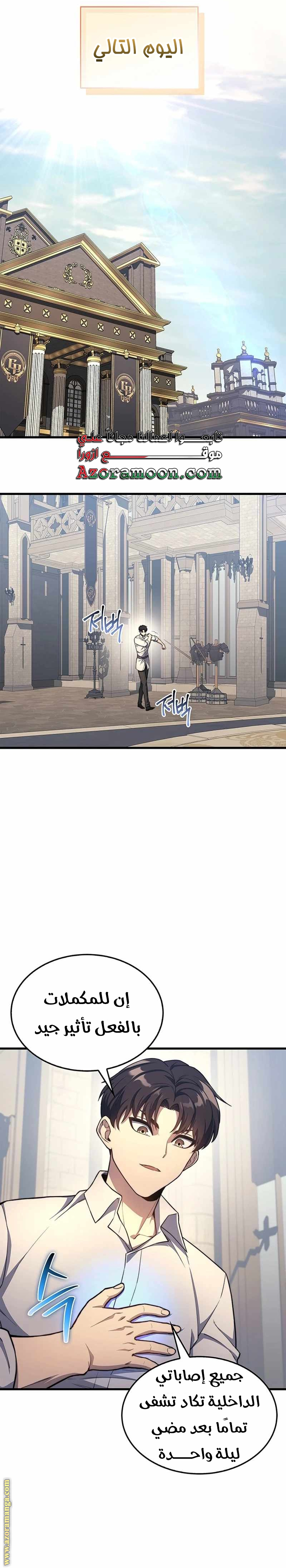 الصفحة 15