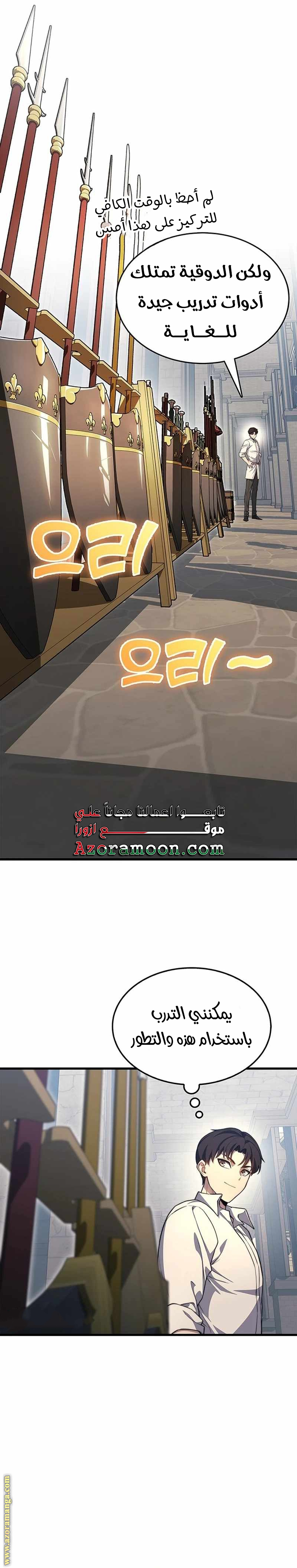 الصفحة 16