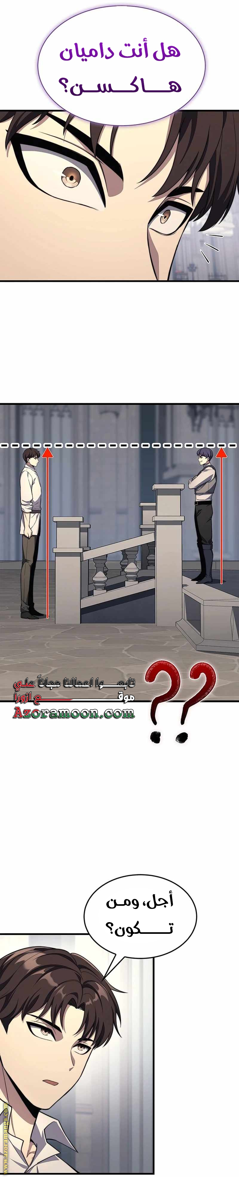 الصفحة 17