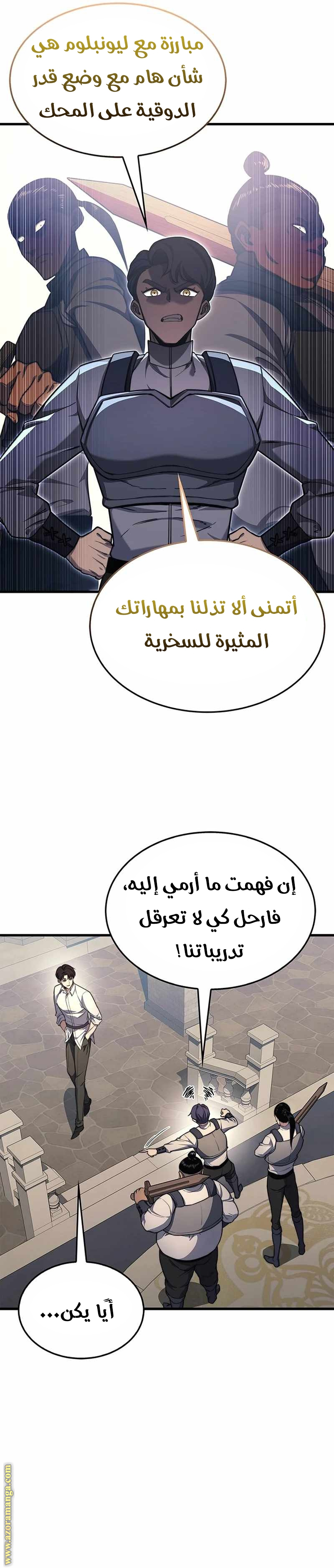 الصفحة 20