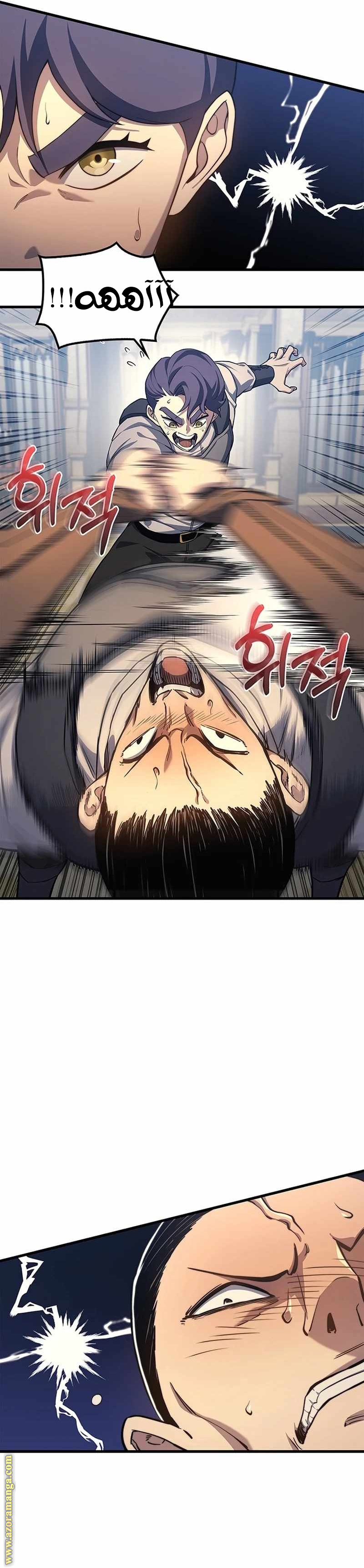 الصفحة 23