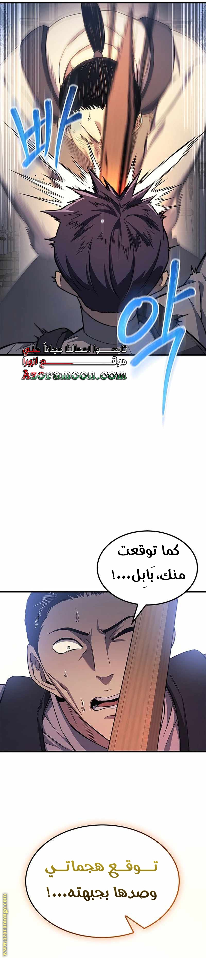 الصفحة 24