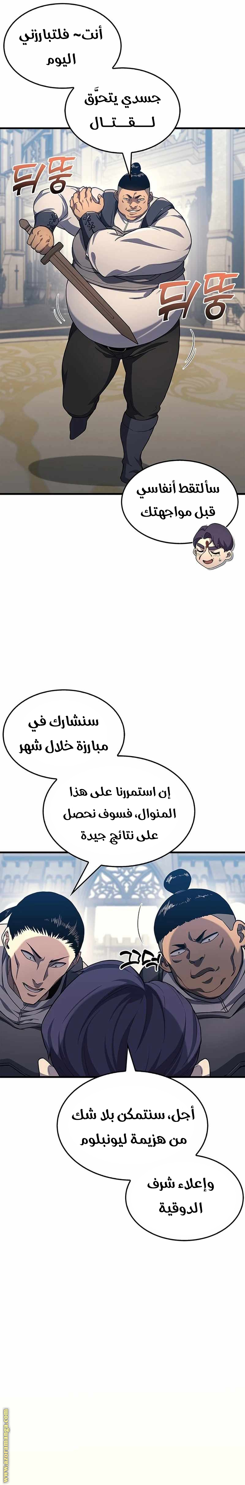 الصفحة 26