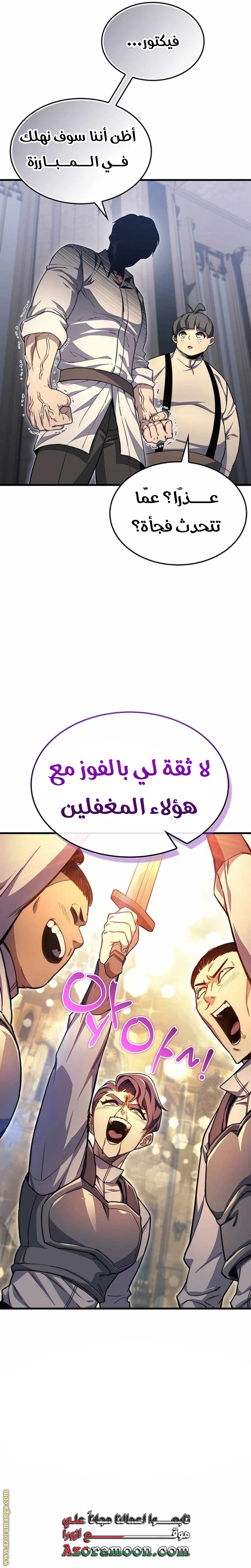 الصفحة 29