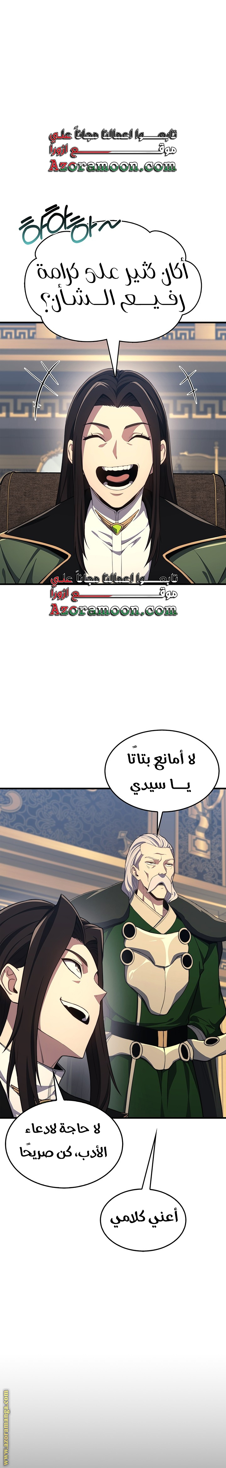 الصفحة 1