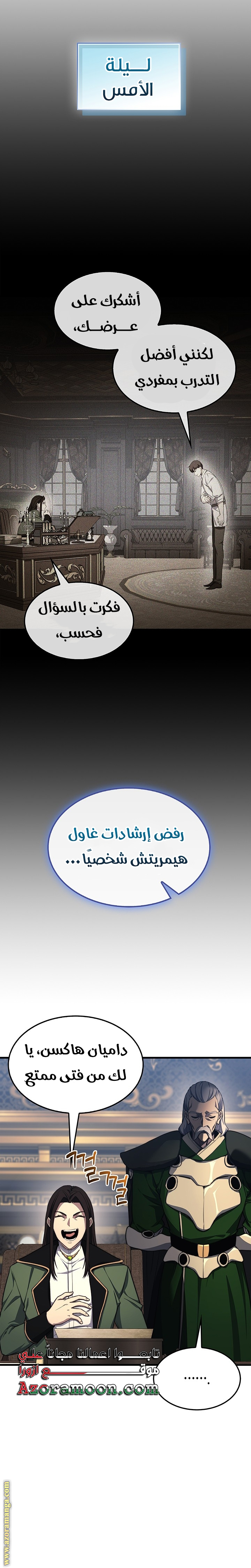 الصفحة 2