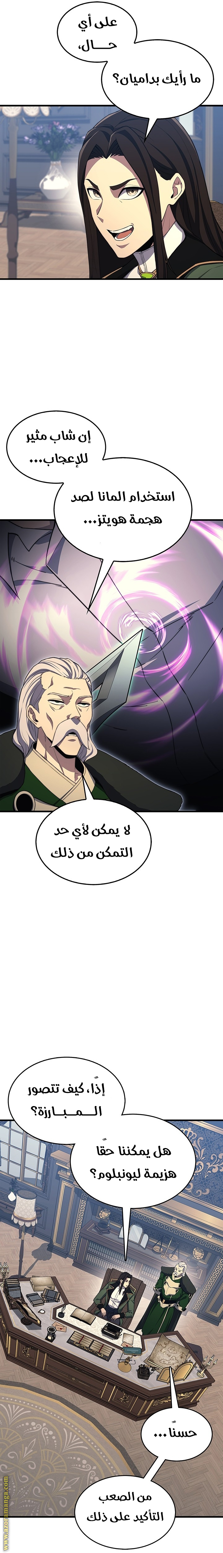 الصفحة 3
