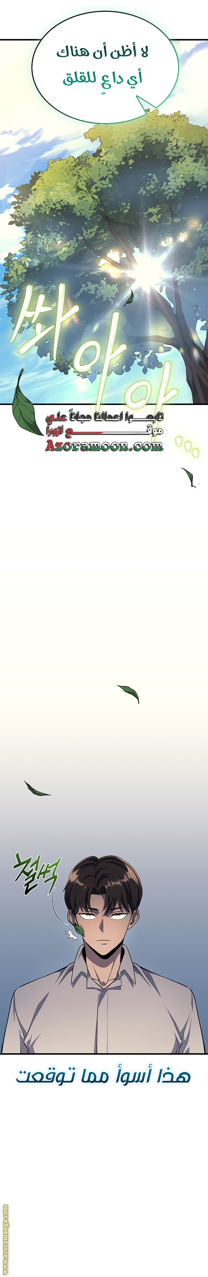 الصفحة 5
