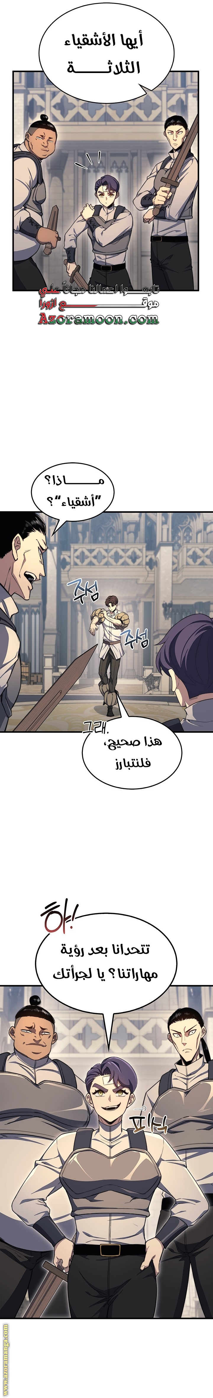 الصفحة 7