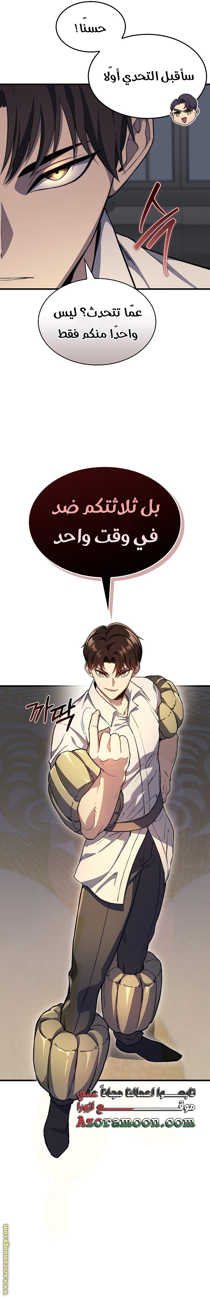 الصفحة 8