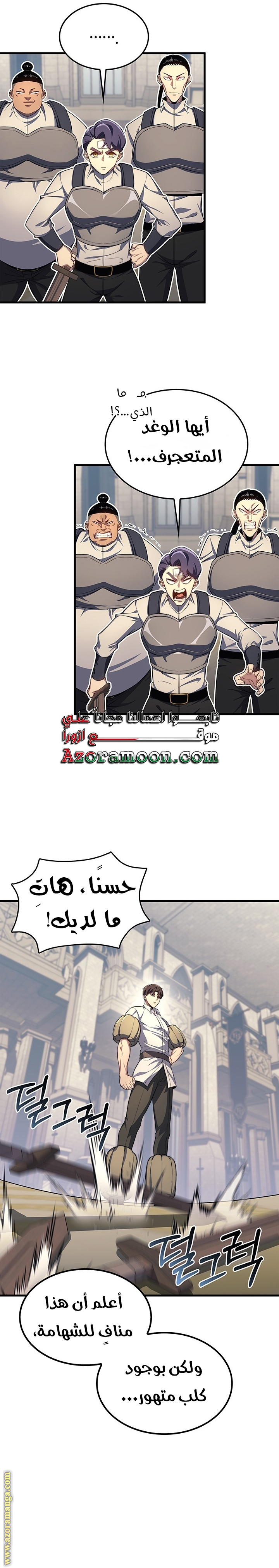 الصفحة 9