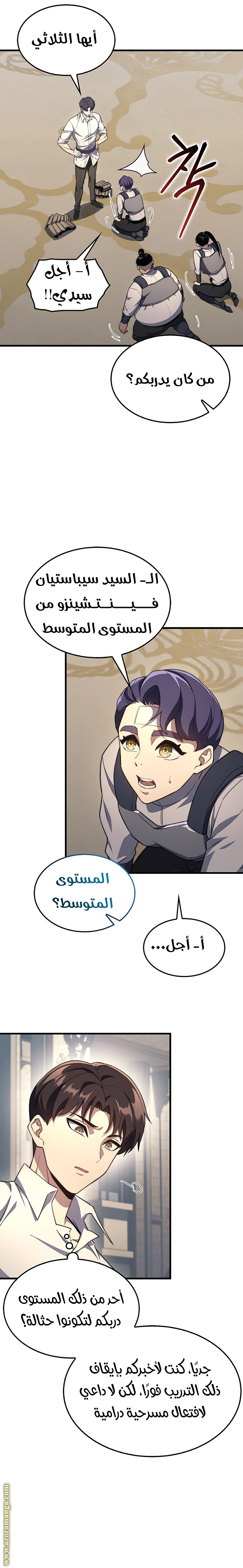 الصفحة 18