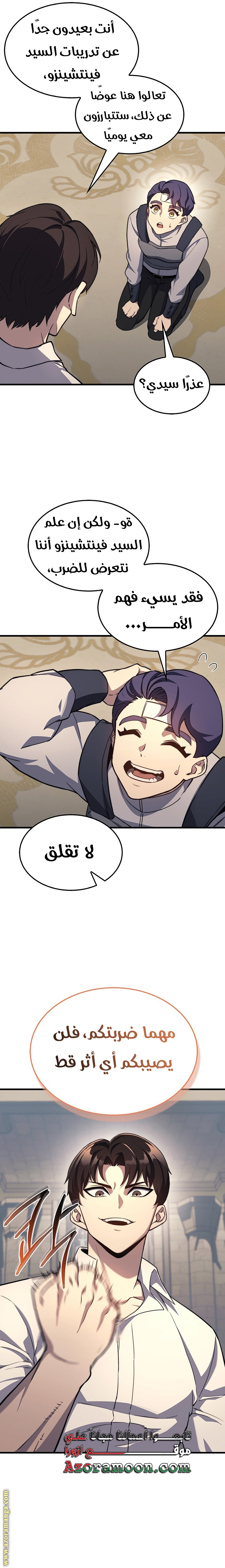 الصفحة 19