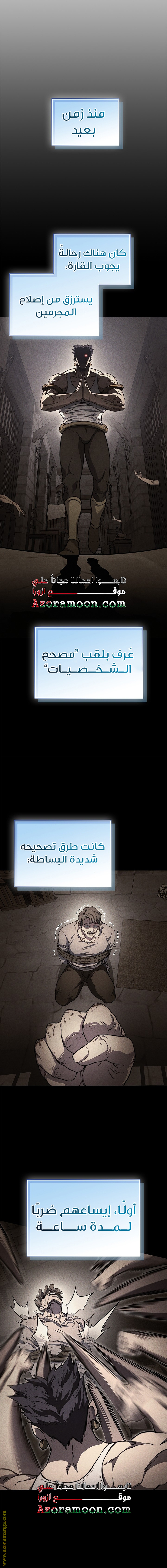 الصفحة 21