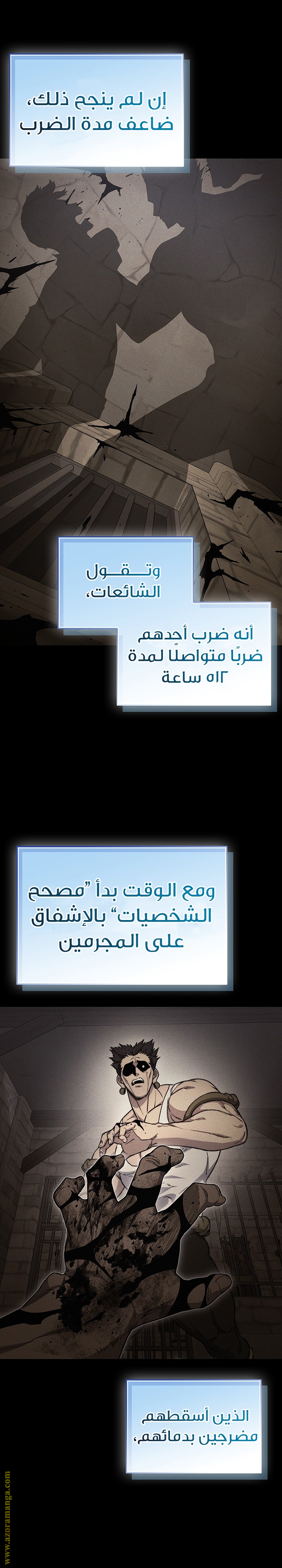 الصفحة 22