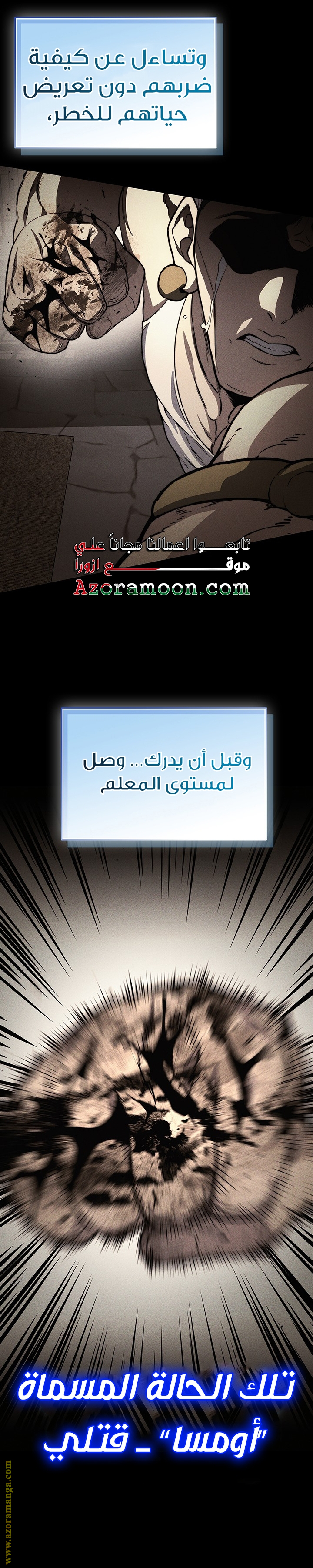 الصفحة 23
