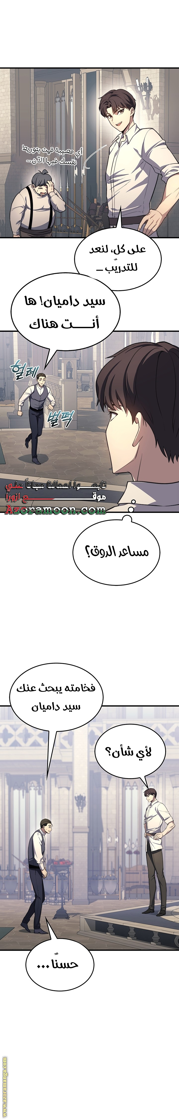 الصفحة 26