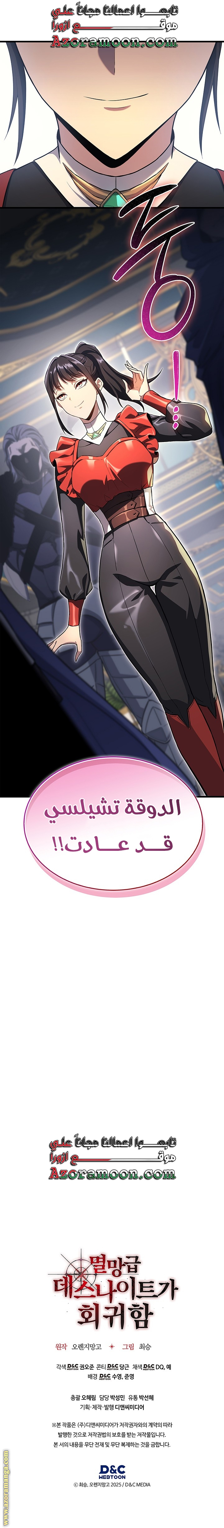 الصفحة 27
