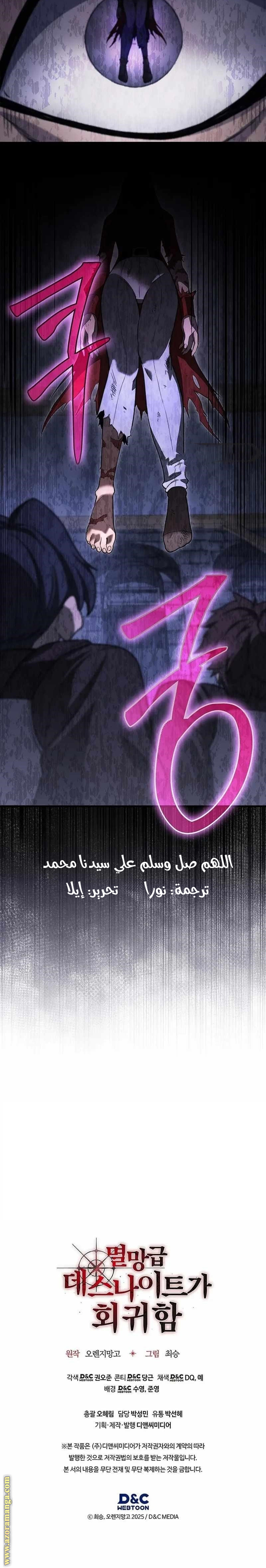 الصفحة 9