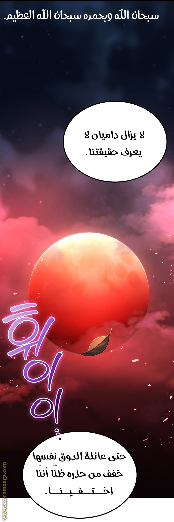 الصفحة 1