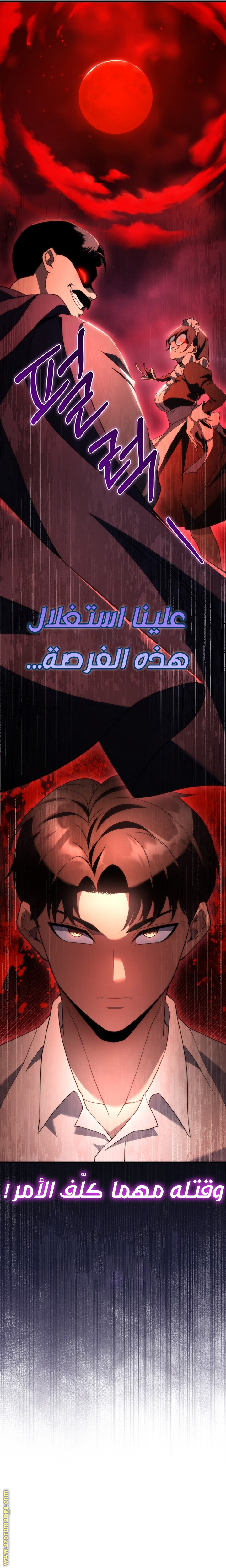 الصفحة 2