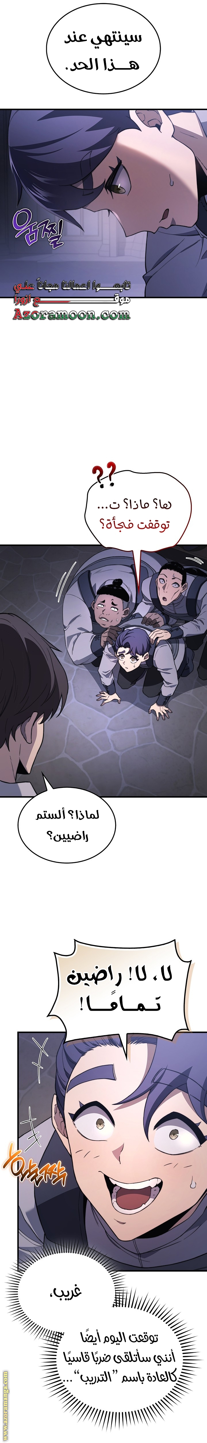 الصفحة 9