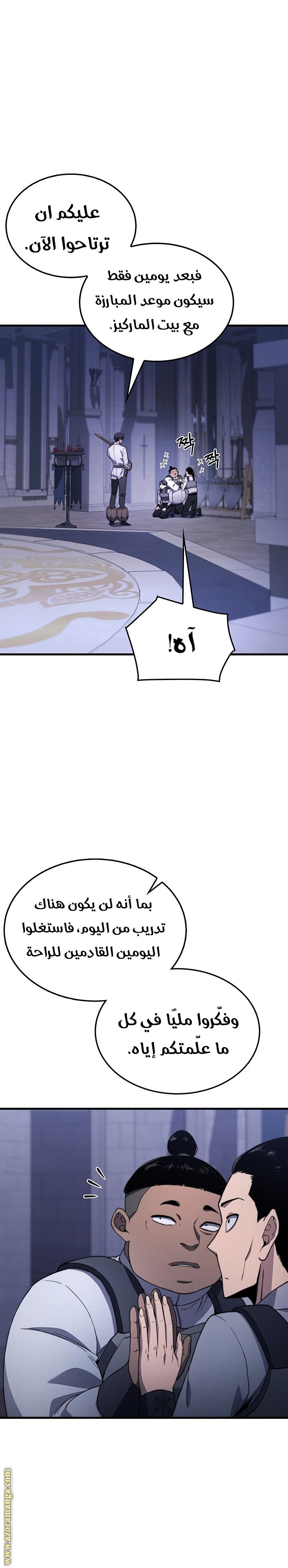الصفحة 10