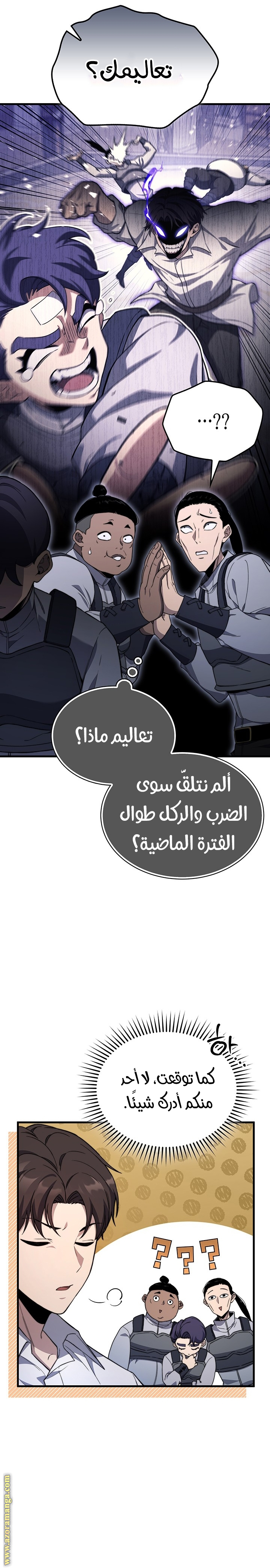 الصفحة 11