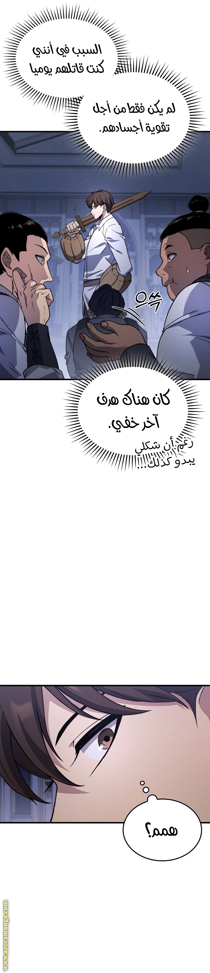 الصفحة 12