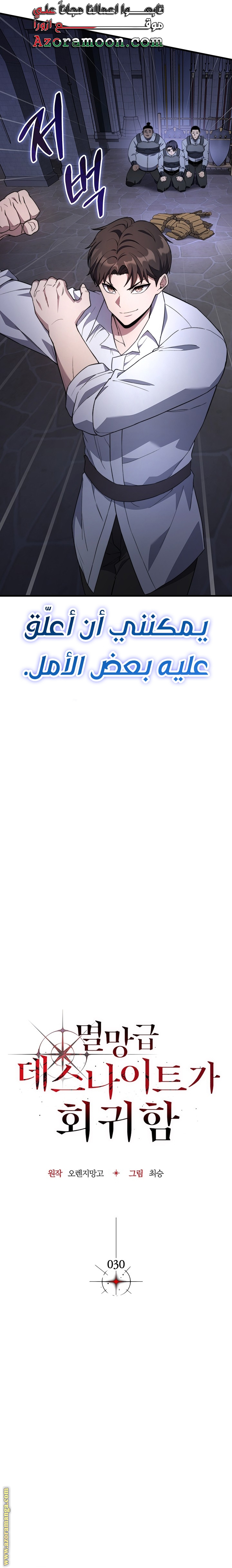 الصفحة 14