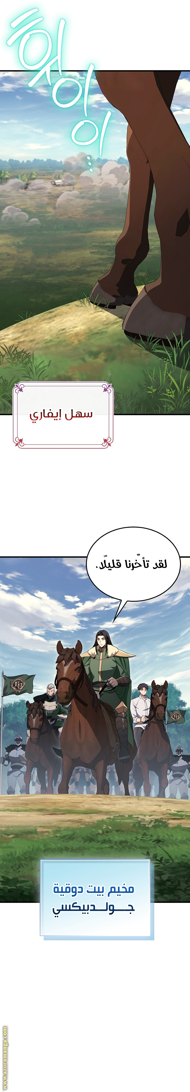 الصفحة 15