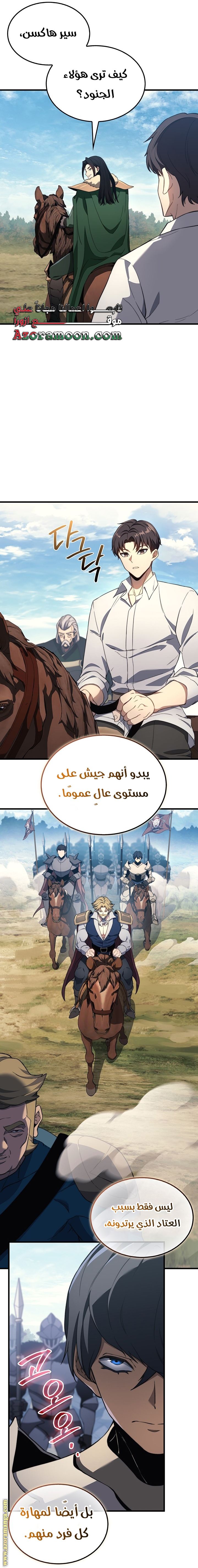 الصفحة 16