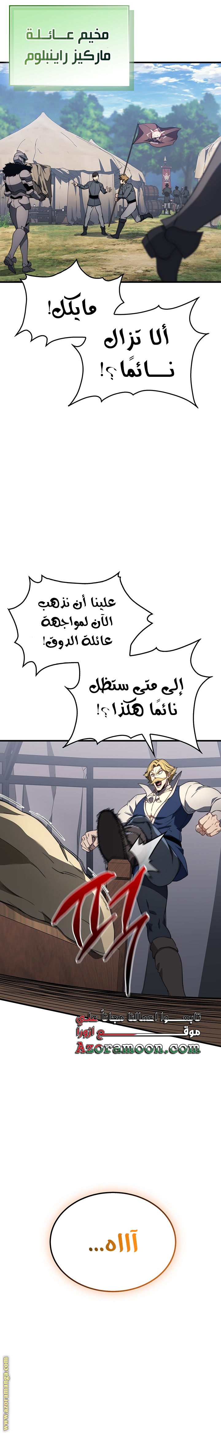 الصفحة 19