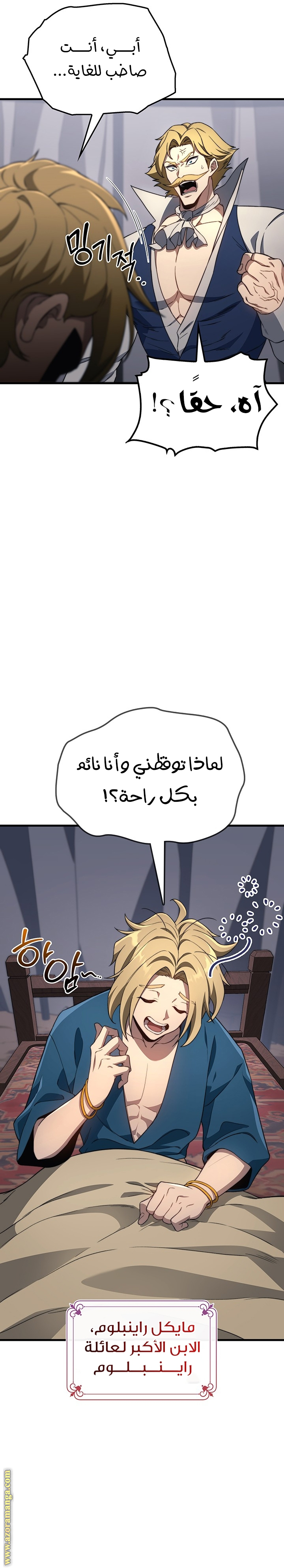 الصفحة 20