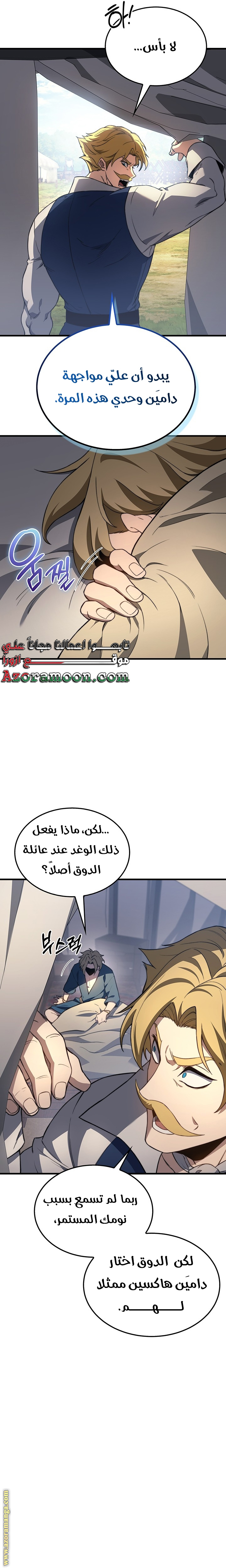 الصفحة 22